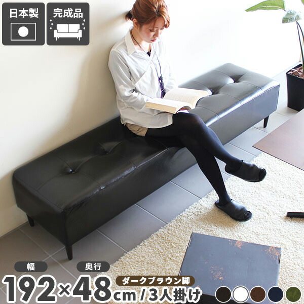 楽天市場】ベンチ 玄関 3人掛け 合皮 レザー 長椅子 ベンチソファ