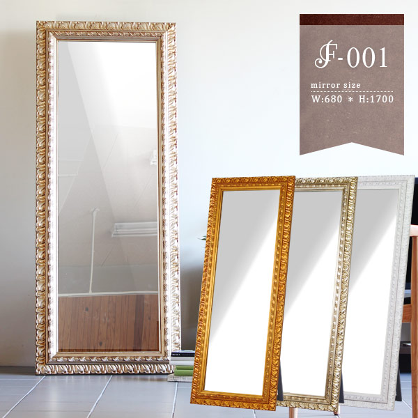 楽天市場】スタンドミラー 日本製 全身 アンティーク 全身鏡 スタンド