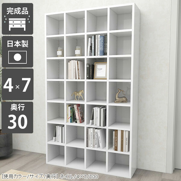 送料込み 本棚 白 クリーム 完成品 送料込み本棚白クリーム完成品