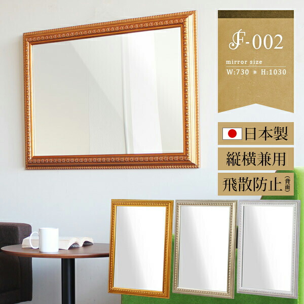 楽天市場】ウォールミラー アンティーク メイク 鏡 壁掛け おしゃれ