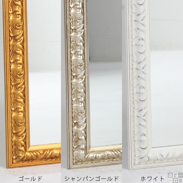 楽天市場】姿見 鏡 壁掛け おしゃれ アンティーク 全身 玄関 高級感