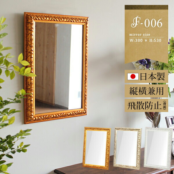 楽天市場】ウォールミラー アンティーク ミラー 壁掛け 鏡 姿見 玄関