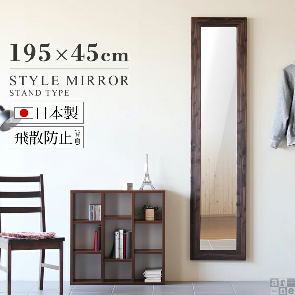 楽天市場】maruni マルニ（鏡｜インテリア・寝具・収納）の通販