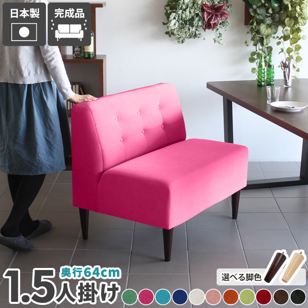 楽天市場】ダイニング 長椅子 ベンチ ダイニングソファ ゆったり 一人