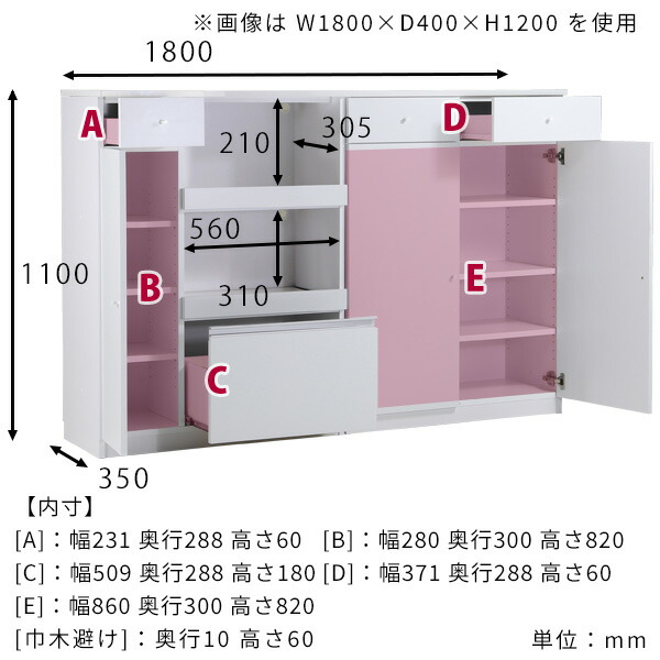 楽天市場】キッチンボード 隠せる 180cm幅 食器棚 カップボード 薄型