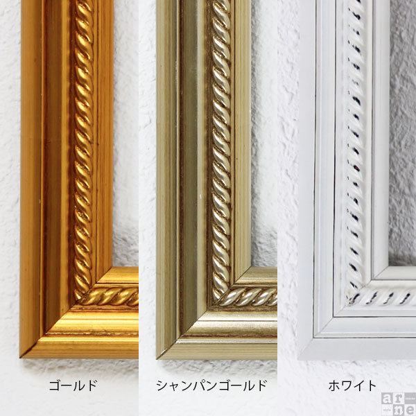 楽天市場】フレーム 額縁 ゴールド ポスターフレーム 額 アンティーク
