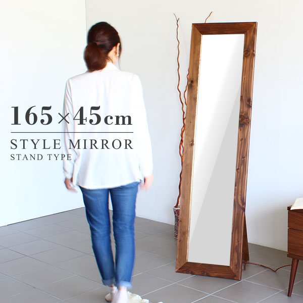 楽天市場】スタンドミラー アンティーク 姿見 飛散防止 鏡 全身 大型