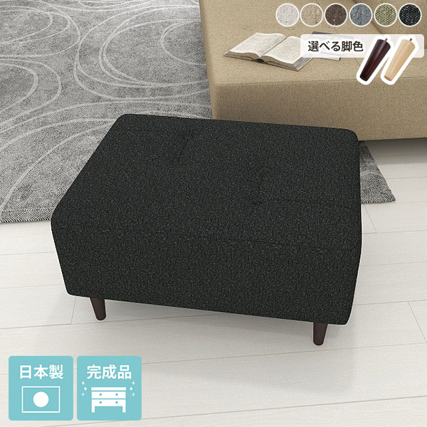 楽天市場】オットマン スツール 黒 待合室 ソファ 一人掛け 1人掛け