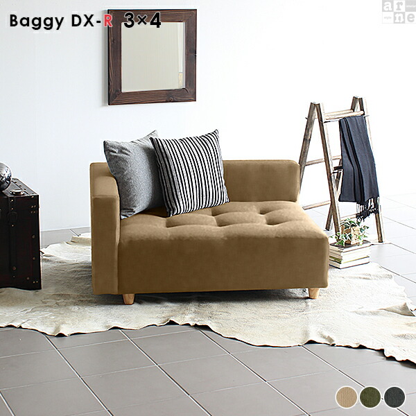 楽天市場】ソファ ローソファー 脚付き ローソファ 1人掛け グレー