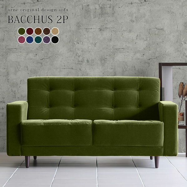 楽天市場】ソファー 2人掛け 2人 コンパクト 北欧 アンティーク 2人