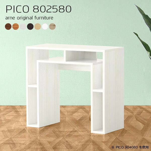 楽天市場】電話台 完成品 ルーター収納 コンソールテーブル 玄関