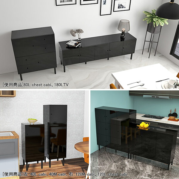 楽天市場】キャビネット 黒 リビングボード 完成品 サイドボード 120