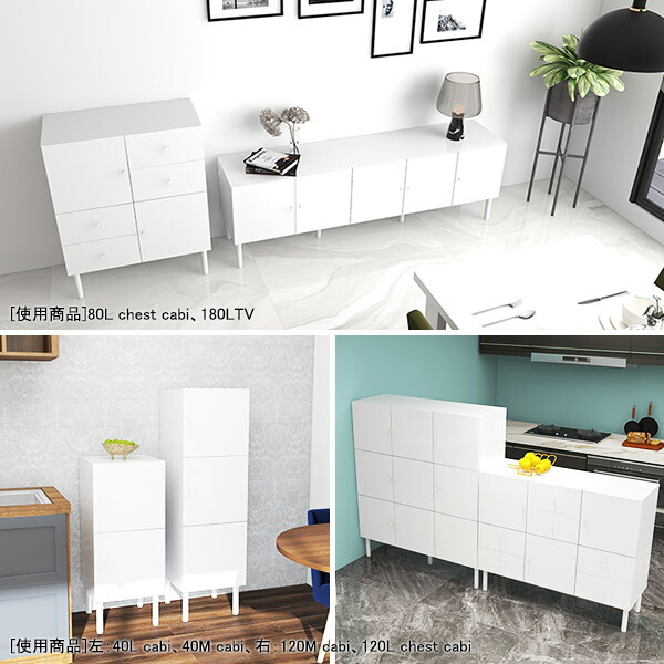 楽天市場】キャビネット 白 完成品 スリム 北欧 スリムキャビネット
