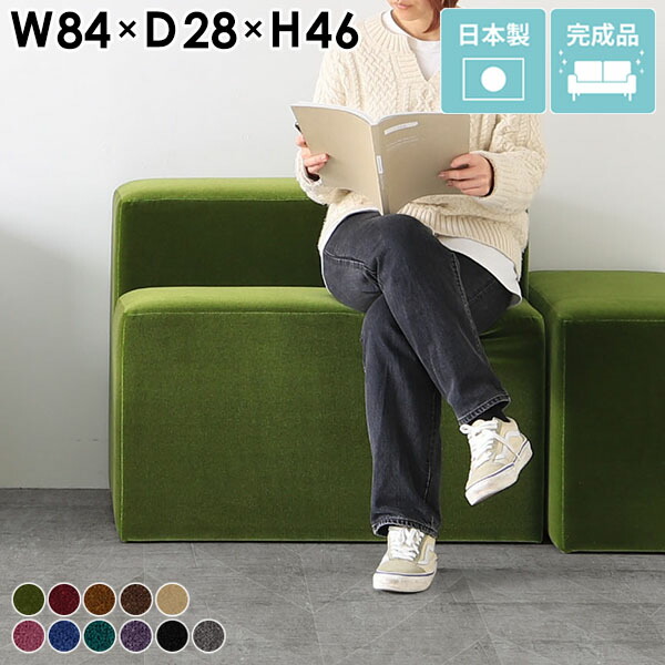 楽天市場】ダイニングソファ ベンチソファー 背もたれなし 2人掛け