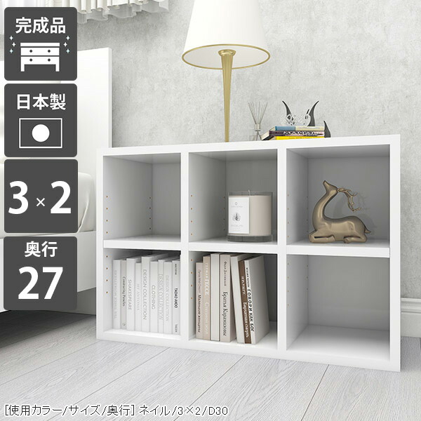 楽天市場】オープンラック 2段 棚 白 本棚 a4 ラック シェルフ