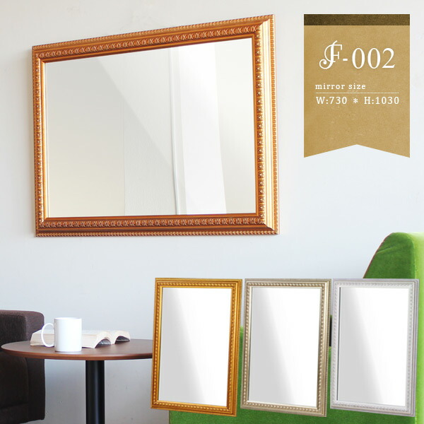 楽天市場】ミラー 壁掛け鏡 白 姿見 飛散防止 ゴールド ホワイト 日本