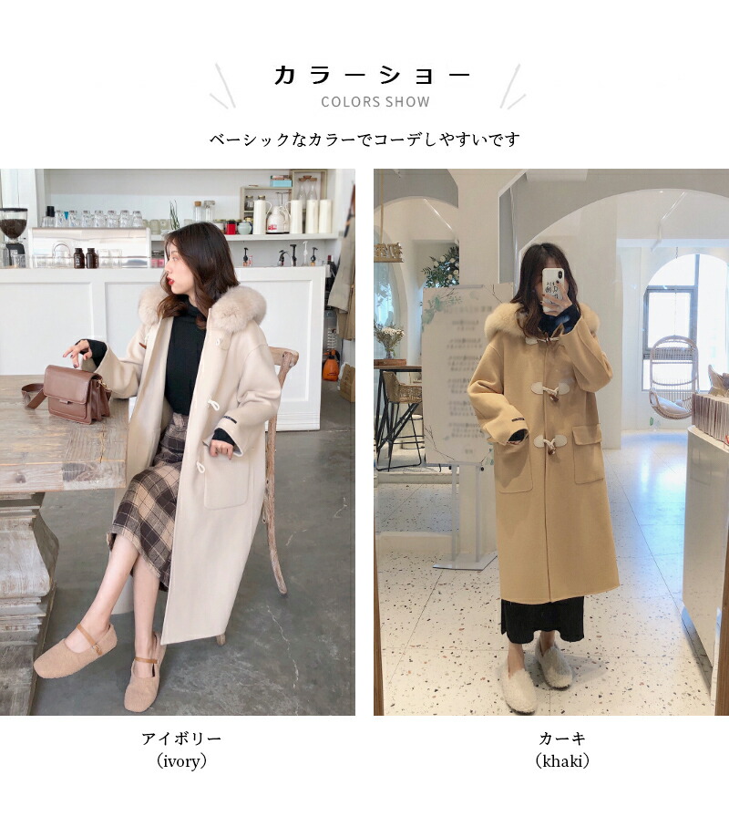 楽天市場】ダッフルコート レディース ウール ウール100% フード付き