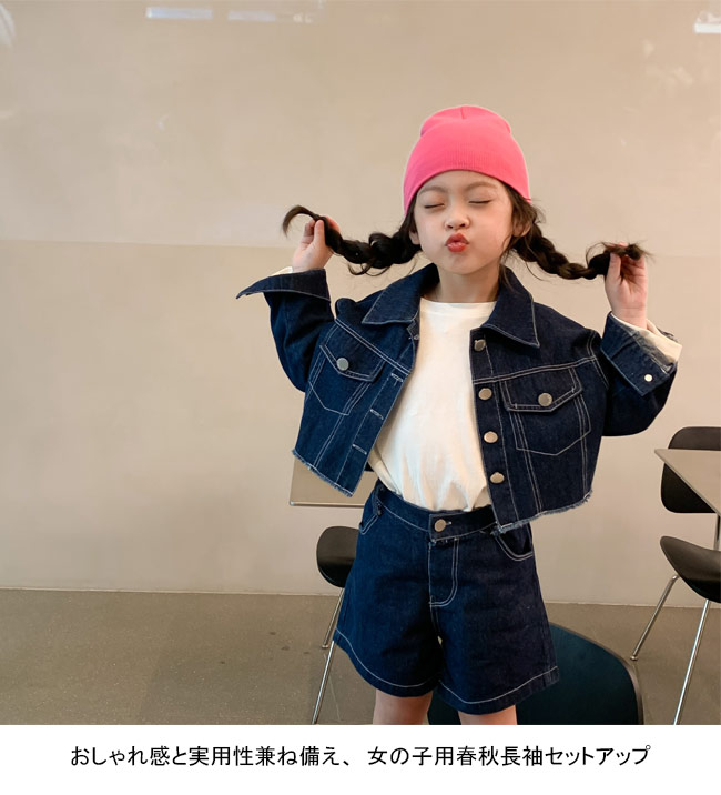 楽天市場】【送料無料】デニムジャケット 女の子 デニムパンツ 上下