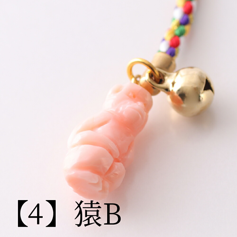 楽天市場】≪1年保証付き≫ピンク珊瑚 白珊瑚 干支 寅 猿 酉 猪 鼠 俵