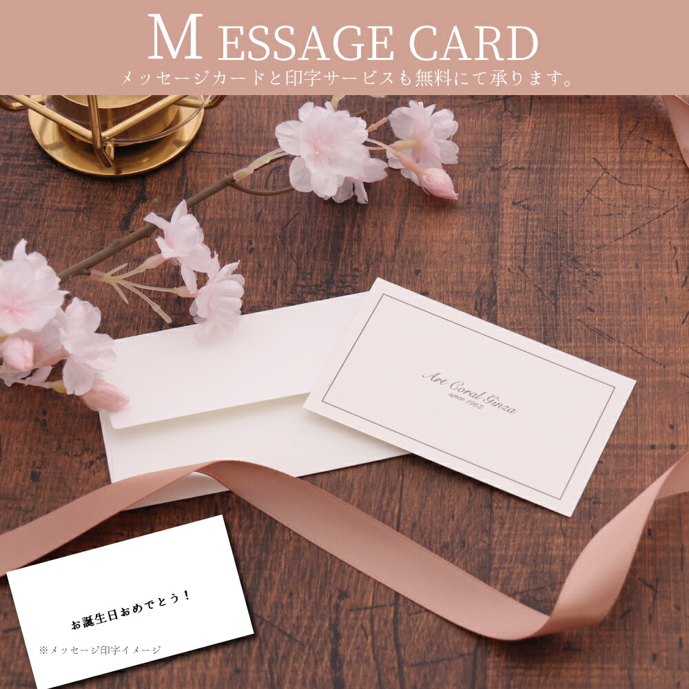 楽天市場】≪1年保証付き≫ 桃珊瑚 薔薇 帯留め＆ブローチ バラ 帯どめ