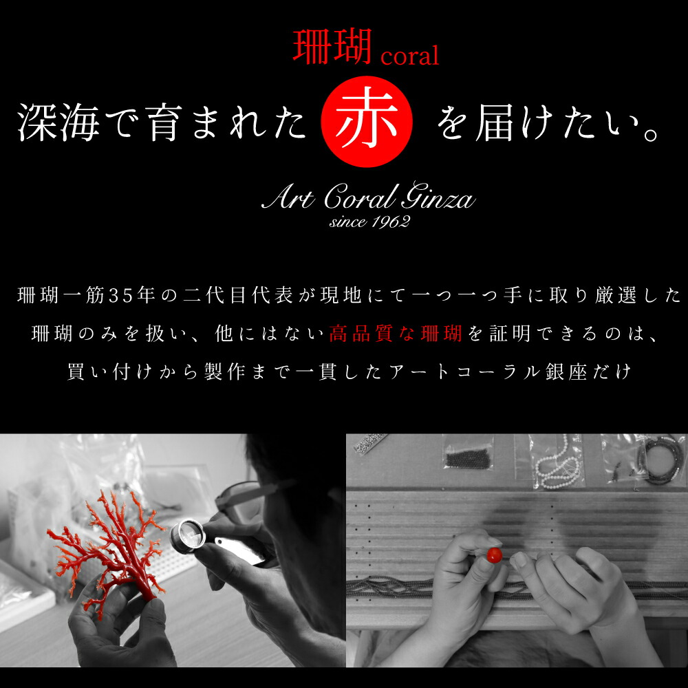 楽天市場】≪1年保証付き≫ 赤珊瑚6ミリ玉シルバーカフスセット