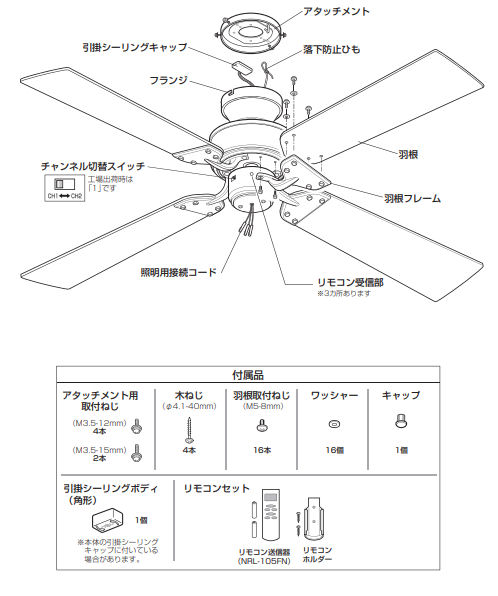 楽天市場】オーデリック シーリングファン 本体 WF830 直付専用