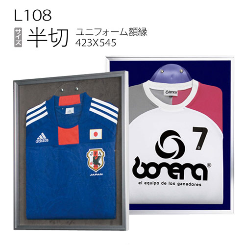 楽天市場】ユニフォーム額縁:L108(旧P108) : マルニ額縁画材店 楽天市場店