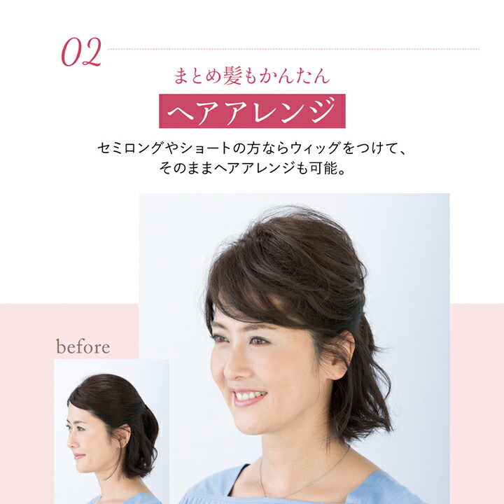 楽天市場】Air Rich エア リッチ ウィッグ トップウィッグ 送料無料