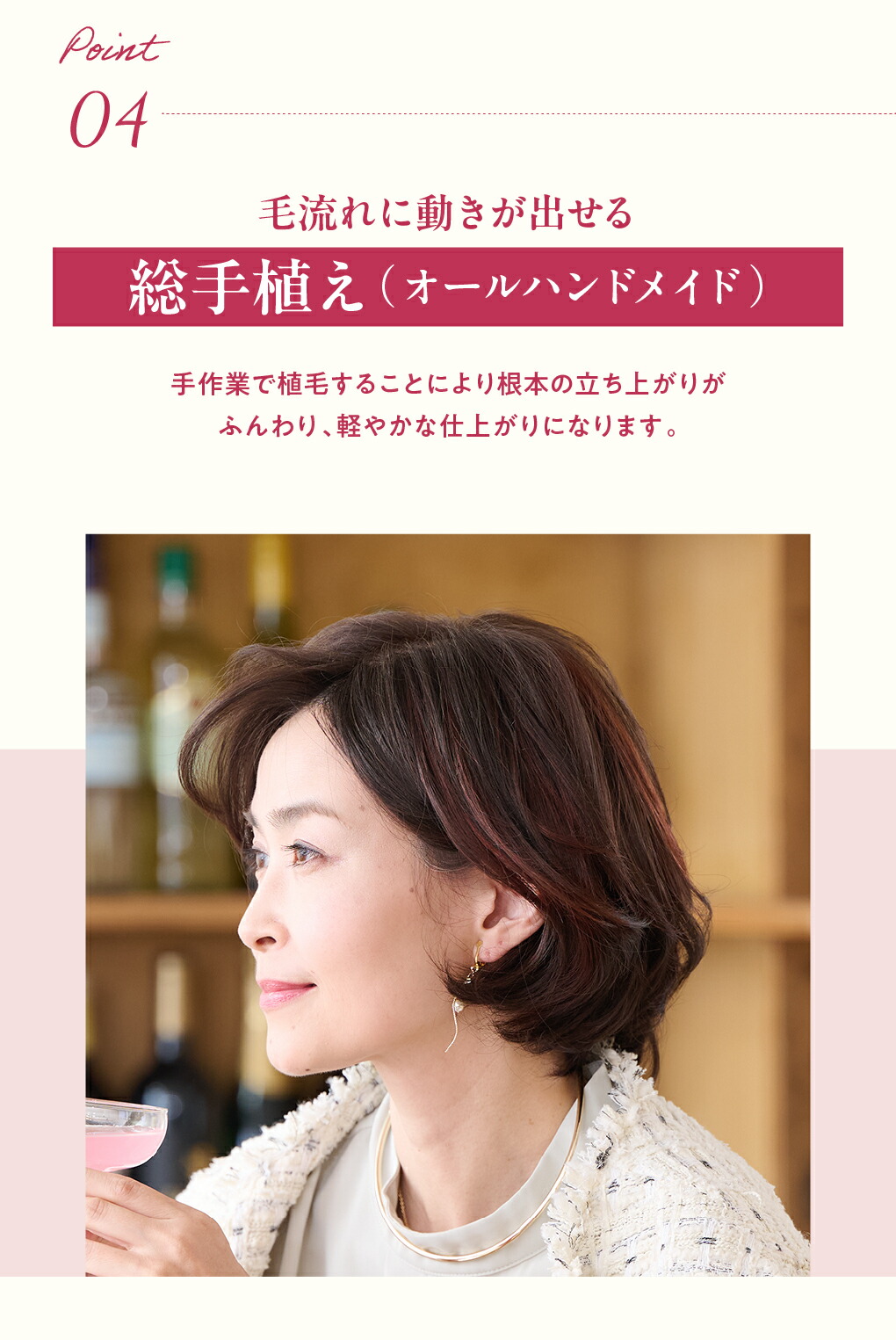 ☆あさみ☆ ジュリアオージェ JOトップピース UV 人毛100% ☆あさみ