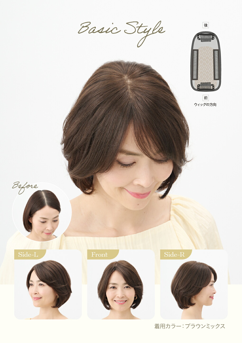 楽天市場】リアモアウィッグ JO【ジュリア・オージェ】トップウィッグ