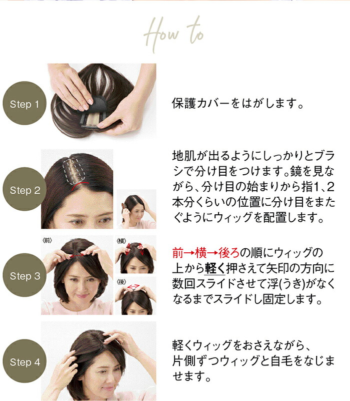 楽天市場】Touch de ChouChou タッチ デ シュシュ トップウィッグ 送料