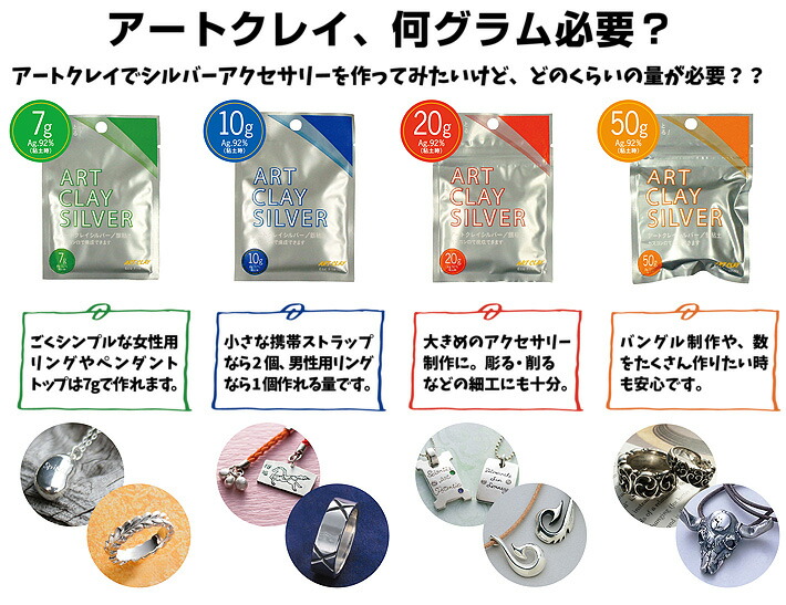 楽天市場】アートクレイシルバー20g 純銀粘土 銀粘土 手作り シルバー