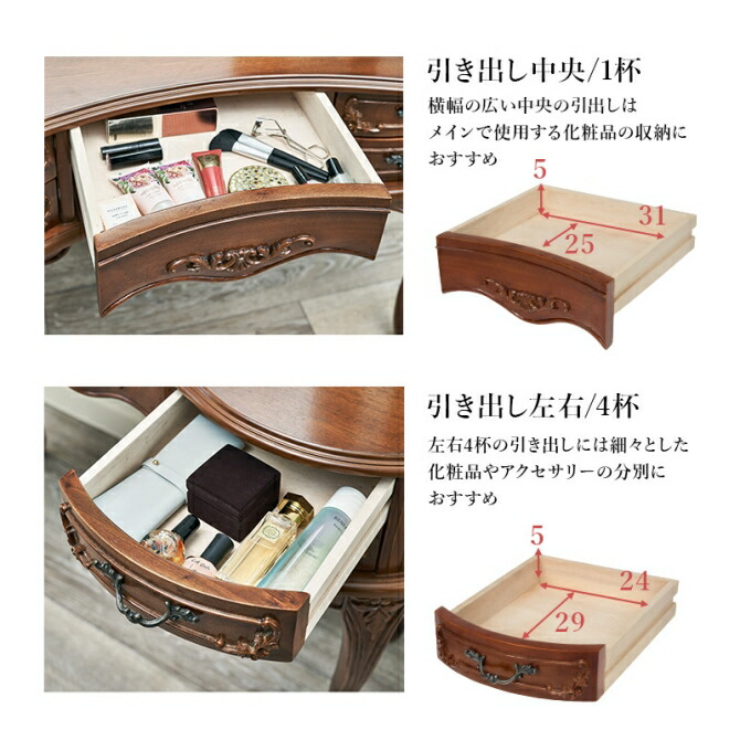 楽天市場】《決算☆10%OFFクーポン》 化粧台 鏡 収納家具 マホガニー