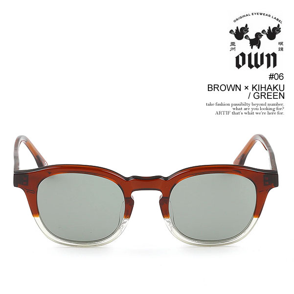 楽天市場】OWN オウン #06 BROWN×KIHAKU / GREEN メンズ サングラス