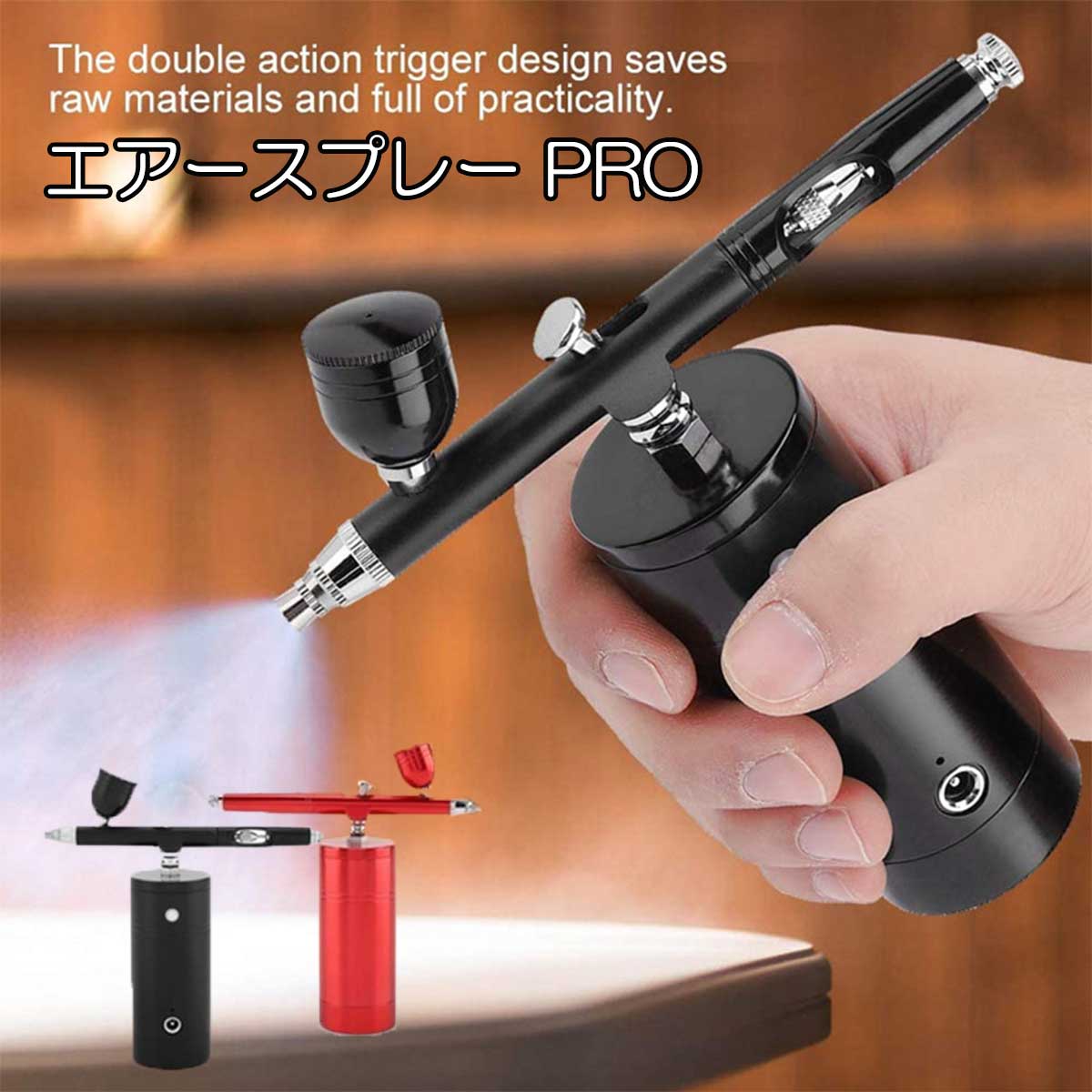 楽天市場】【1日｜ワンダフルデー限定 最大20%オフ】エアブラシ