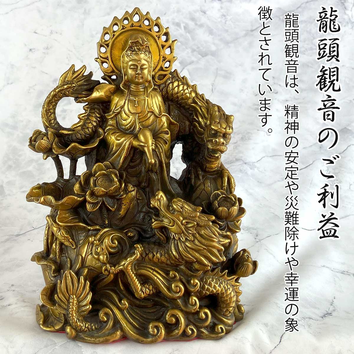 ナリトラ 東洋彫刻 古龍作 観音像 高さ約30.5cm ナリトラ様専用 東洋