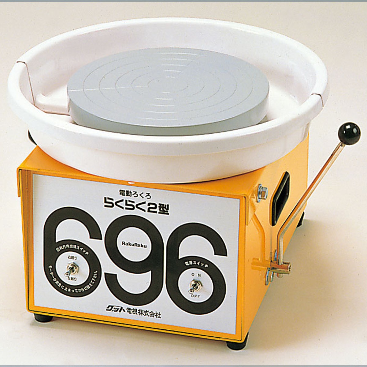 楽天市場】電動ろくろ tp－2の通販