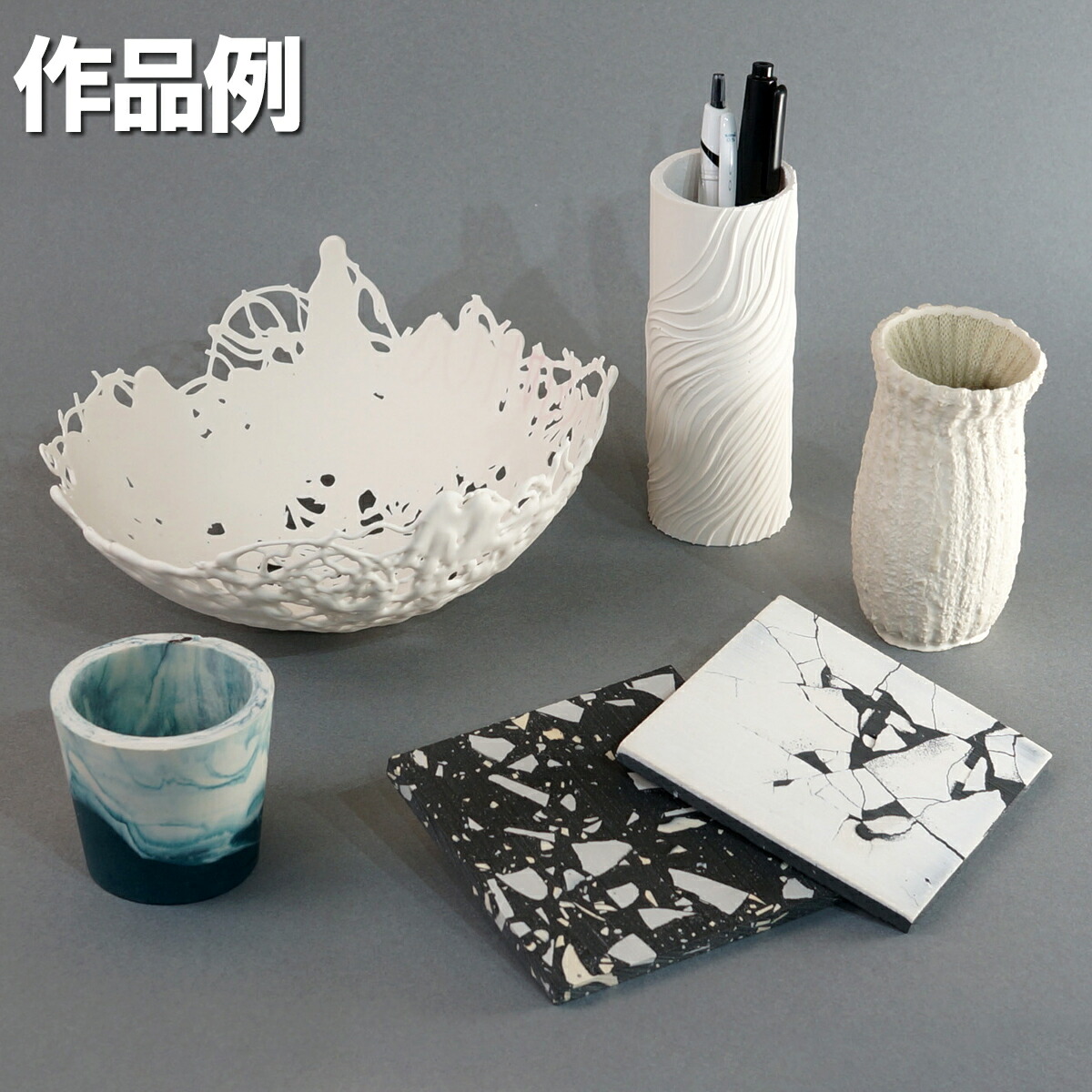 楽天市場】ジェスモナイト 150gセット JESMONITE® 次世代水性造形素材