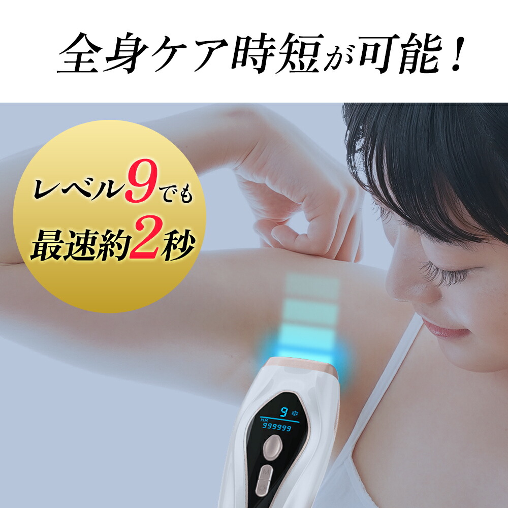 デルフェ本格レーザー脱毛/美顔器□高精度60倍CCDカメラ搭載【51万円