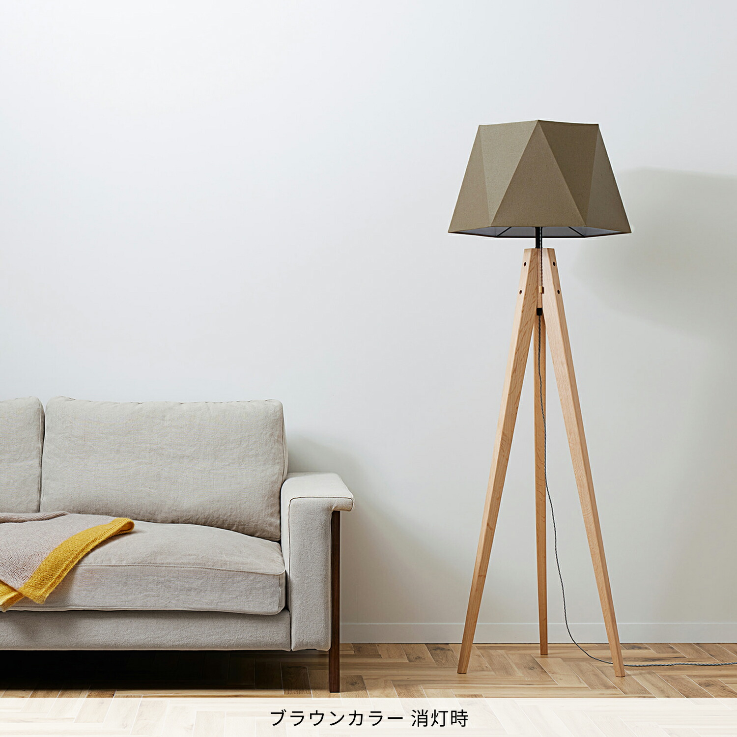 楽天市場】【アートワークスタジオ公式】 フロアライト スタンドライト