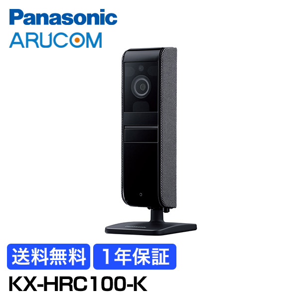 楽天市場】【3/1ポイント13倍】送料無料 1年保証 Panasonic 防犯カメラ