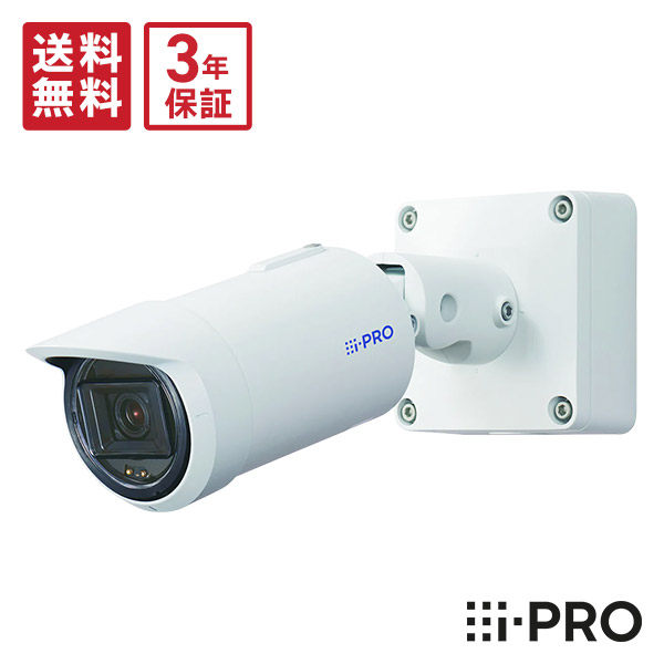 楽天市場】【3/1最大P13倍☆在庫あり】送料無料 3年保証 WV-S1536LUX