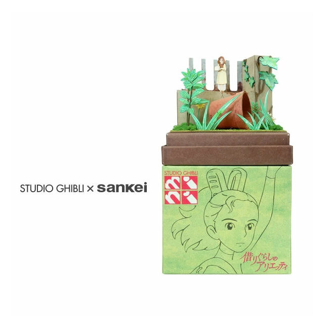 楽天市場】スタジオジブリmini 借りぐらしのアリエッティ 翔と