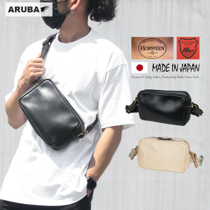 楽天市場】栃木レザー ホーウィン風 ボディバッグ ショルダーバッグ