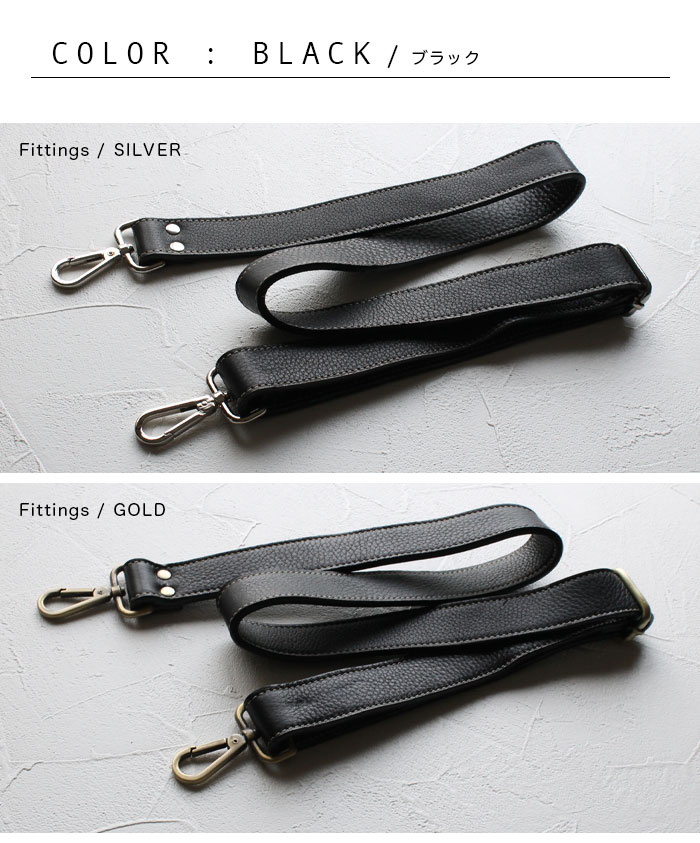 楽天市場】幅 3cm ショルダーストラップ 本革 レザー ショルダーベルト