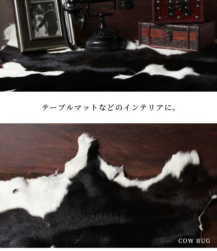 楽天市場】カウラグ ラグマット マット アニマル柄 本革 ファー 子牛