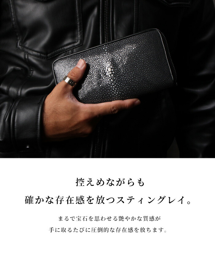 楽天市場】スティングレイ 財布 長財布 ラウンドファスナー 本革 エイ