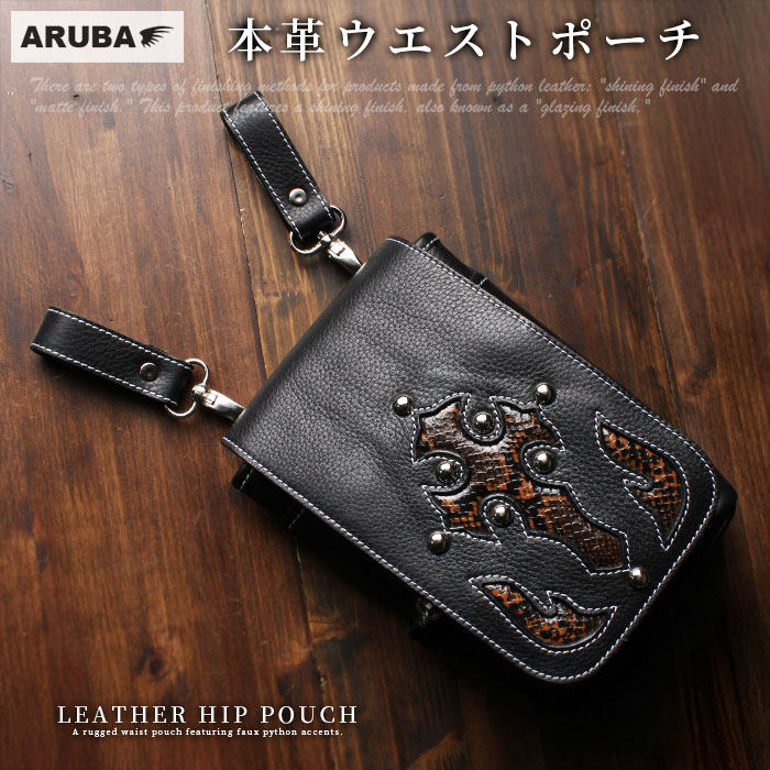 楽天市場】本革 3WAY ベルトポーチ ウエストポーチ スマホポーチ