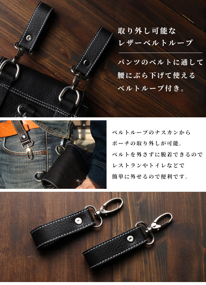 楽天市場】本革 3WAY ベルトポーチ ウエストポーチ スマホポーチ