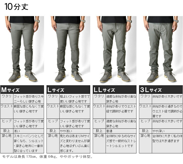 楽天市場】ゴルフパンツ ゴルフウェア メンズ チノパン ゴルフ W